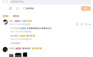 苹果iPhone 17系列大变身！全新设计曝光，还有大折叠新机来袭