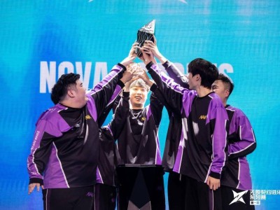 NOVA强势登顶！无畏契约进化者杯首幕冠军诞生