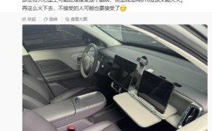 零跑B10内饰图抢先看！前排副驾竟能变身为小桌板工作区？