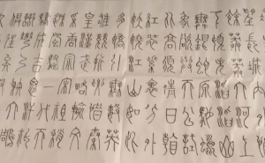 乔勇书法摘金「墨缘堂大赛」：笔耕不辍，书写人生华章