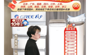 格力专卖店变身“董明珠健康家”，品牌升级还是战略调整？