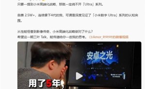 小米15 Ultra来袭！徕卡四摄升级，价格或突破6499元大关？