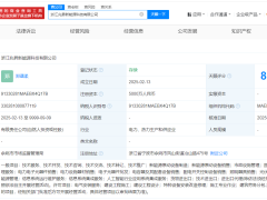 浙江兆昇新能源公司成立，机器人产业集团与日和成新能源共注资5000万