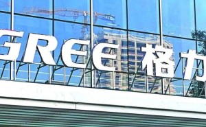 格力电器线下门店招牌变“董明珠健康家”，官方回应：正在了解