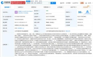 奔驰中国换帅！唐仕凯卸任，佟欧福接任董事长一职
