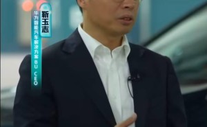 华为智能汽车CEO展望：智驾时代将全民普及，向L3/L4级智能化迈进