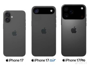 苹果巨变！iPhone 17 Air将采用横向条形后摄，史上最薄仅5.5mm