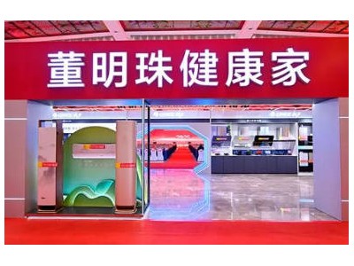 格力專賣店集體換裝“董明珠健康家”，品牌人格化能否成新增長點？