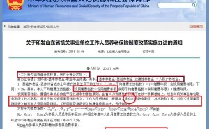 乡村中师生退休前冲刺：评聘副高职称，待遇提升有保障吗？