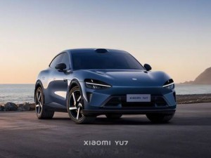 小米YU7续航力大揭秘：超百度电池，四驱版CLTC续航可达760km！