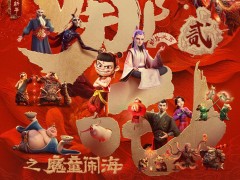 《哪吒之魔童闹海》票房破121亿，成亚洲首部挺进全球票房榜前十影片！