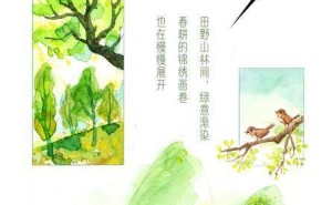 雨水至，春耕启！大地回暖绘就生机盎然新画卷