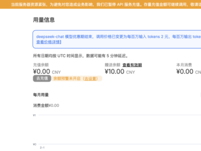 巨头转身：李彦宏与马化腾共赴DeepSeek引领的AI新征途
