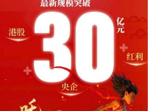 港股ETF市场分化：创新药红利受捧，互联网科技赎回潮持续