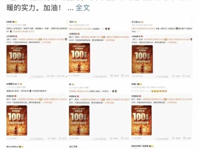 哪吒2票房破百亿，央媒狂欢背后：中国电影文化力量震撼全球