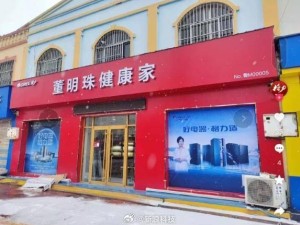 格力专卖店更名“董明珠健康家”，全国范围正推进中