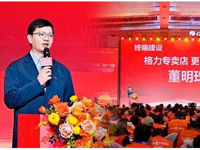 格力全新战略品牌“董明珠健康家”发布，全国门店升级进行时