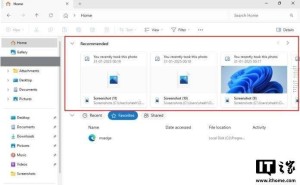 欧盟Win11用户注意！Entra ID账户文件资源管理器迎来大“瘦身”