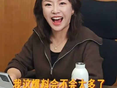 小米月底大动作！双Ultra携手高端家电全家桶来袭