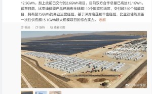 比亚迪携手沙特电力，12.5GWh储能大单助力沙特电网升级！