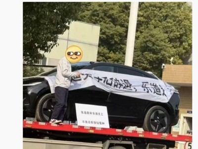 蔚来乐道澄清：员工内购优惠购车后违规转卖，非逼迫买车辞退