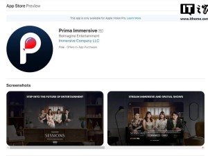 Prima Immersive登陆苹果Vision Pro，沉浸式视频清晰度再升级！