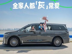 岚图梦想家智能新品发布会明日来袭，华为高阶智驾版或将亮相？