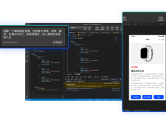 小程序开发新纪元：FinClip Studio携DeepSeek引领效率革命