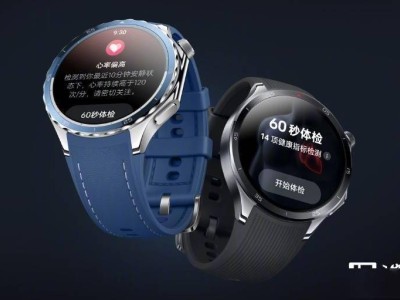OPPO Watch X2智能手表健康检测大升级，ECG心电等14项指标全覆盖！