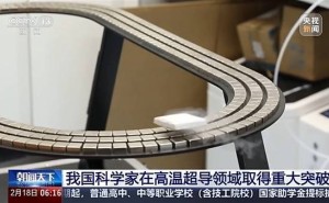 中国科学家常温下超导新突破：镍基材料引领高温超导新时代