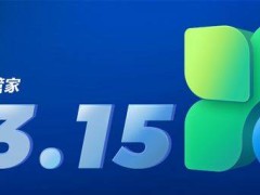 微软电脑管家3.15版上线：痕迹清理功能助您保护隐私安全