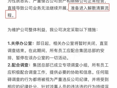 《金庸群侠传》游戏开发团队遭解散？图森未来上海重组再出发