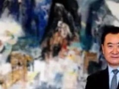 王健林的艺术宝藏：字画增值千倍，藏品价值超百亿建博物馆绰绰有余