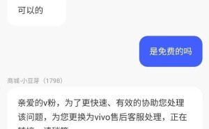 vivo X200 Pro/mini用户福利：免费领防炫光壳，解决拍摄炫光烦恼
