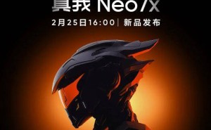 realme真我Neo7x即将发布，千元机市场迎来新战略选手？