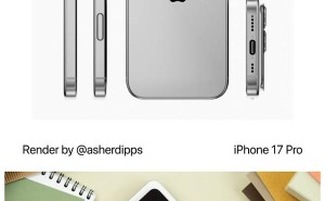iPhone 17 Pro设计曝光，竟撞脸小米11 Ultra？苹果也玩起“致敬”了吗？