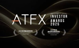 ATFX荣耀非洲：双奖认可，最佳与信赖经纪商实至名归！