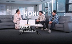 荣耀MagicBook Pro 14笔记本：续航12小时，性能风暴即将来袭？