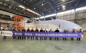 跨越速运联手白鲸航线，首批引进60架大型无人货运飞机
