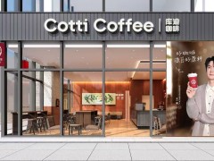库迪咖啡跨界便利店，能否以咖啡流量撬动便利店市场？