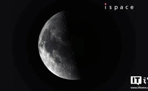 日本私营韧性号月球着陆器，首次飞掠月球成功！