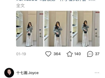 电商女装新贵崛起，“四大金刚”如何撬动中产女性消费力？
