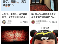《哪吒2》海外征战，中国网民力挺，能否打破华语电影出海魔咒？