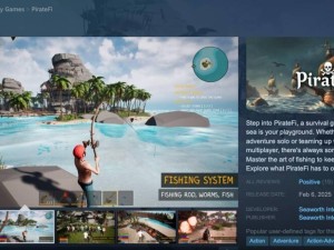 Steam游戏《Piratefi》暗藏恶意软件，Vidar信息窃取器曝光已被下架