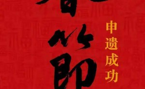 光影记录非遗年，杨玲镜头下的春节盛宴