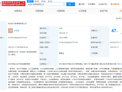 科大讯飞杭州布局新零售，讯飞新零售公司正式成立