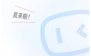 百度小度携手DeepSeek，百度多产品已接入，文心大模型4.5将开源