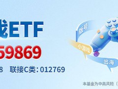 游戏板块新动向：文化出海热，AI游戏概念受瞩目