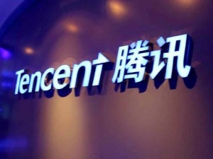 腾讯新专利：问答模型准确性有望大幅提升