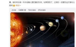 七星连珠天象即将登场，你准备好迎接这场太空盛宴了吗？